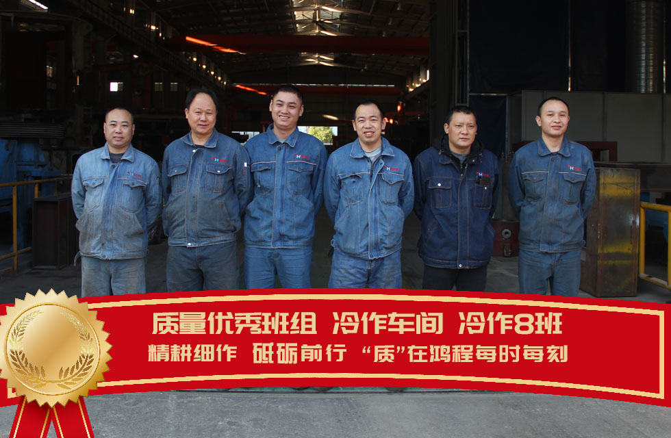 桂林鴻程生產(chǎn)車(chē)間質(zhì)量評(píng)比，看看獲獎(jiǎng)的都有誰(shuí)