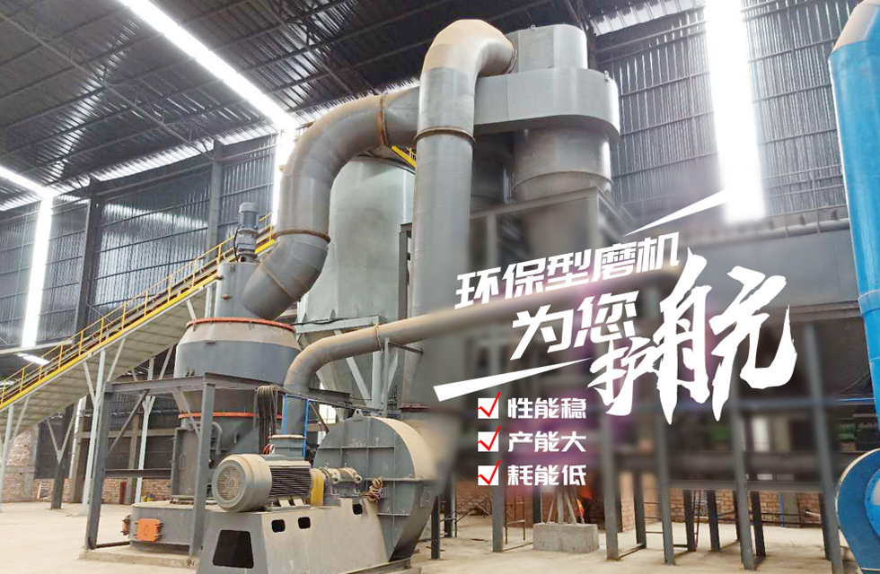 HC縱擺雷蒙磨機,縱擺式磨粉機客戶現(xiàn)場-1！
