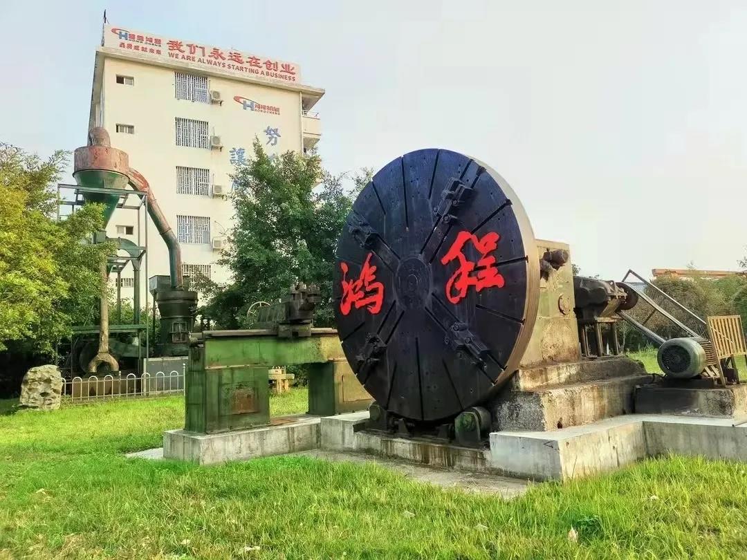 實(shí)事求是、攜手前行，桂林鴻程2021年第三季度管理會(huì)議圓滿結(jié)束
